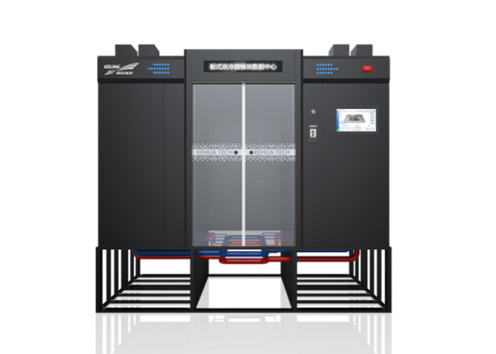 河北科华板式液冷产品微模块